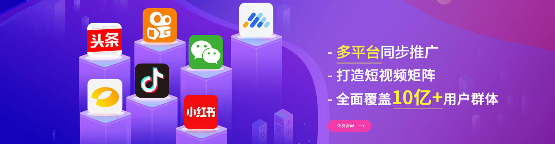 容城百度代理开户