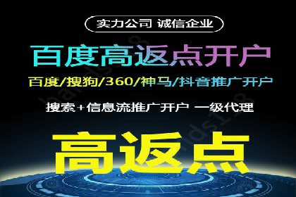 信息流竞价竞争策略：实战解析及启示