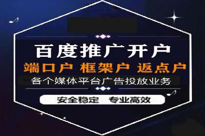 百度推广代运营公司：精准定位，助力品牌传播